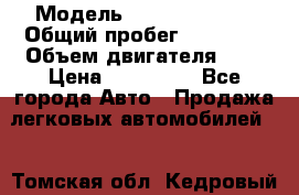  › Модель ­ Jeep Compass › Общий пробег ­ 94 000 › Объем двигателя ­ 2 › Цена ­ 570 000 - Все города Авто » Продажа легковых автомобилей   . Томская обл.,Кедровый г.